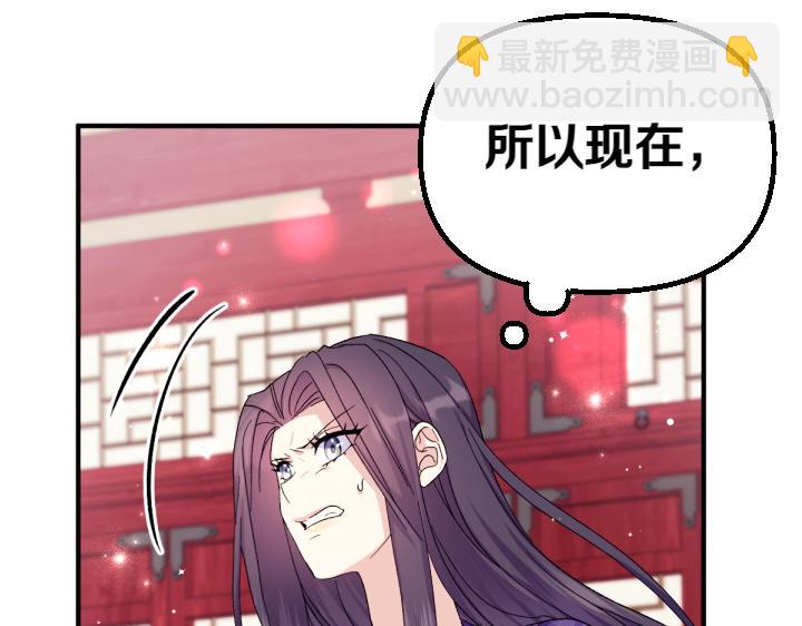 第117话 救皇帝！80