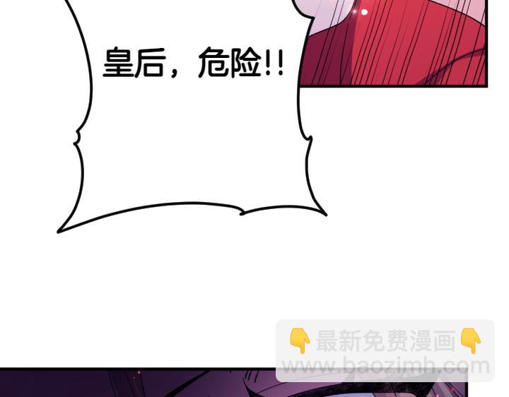 第117话 救皇帝！84