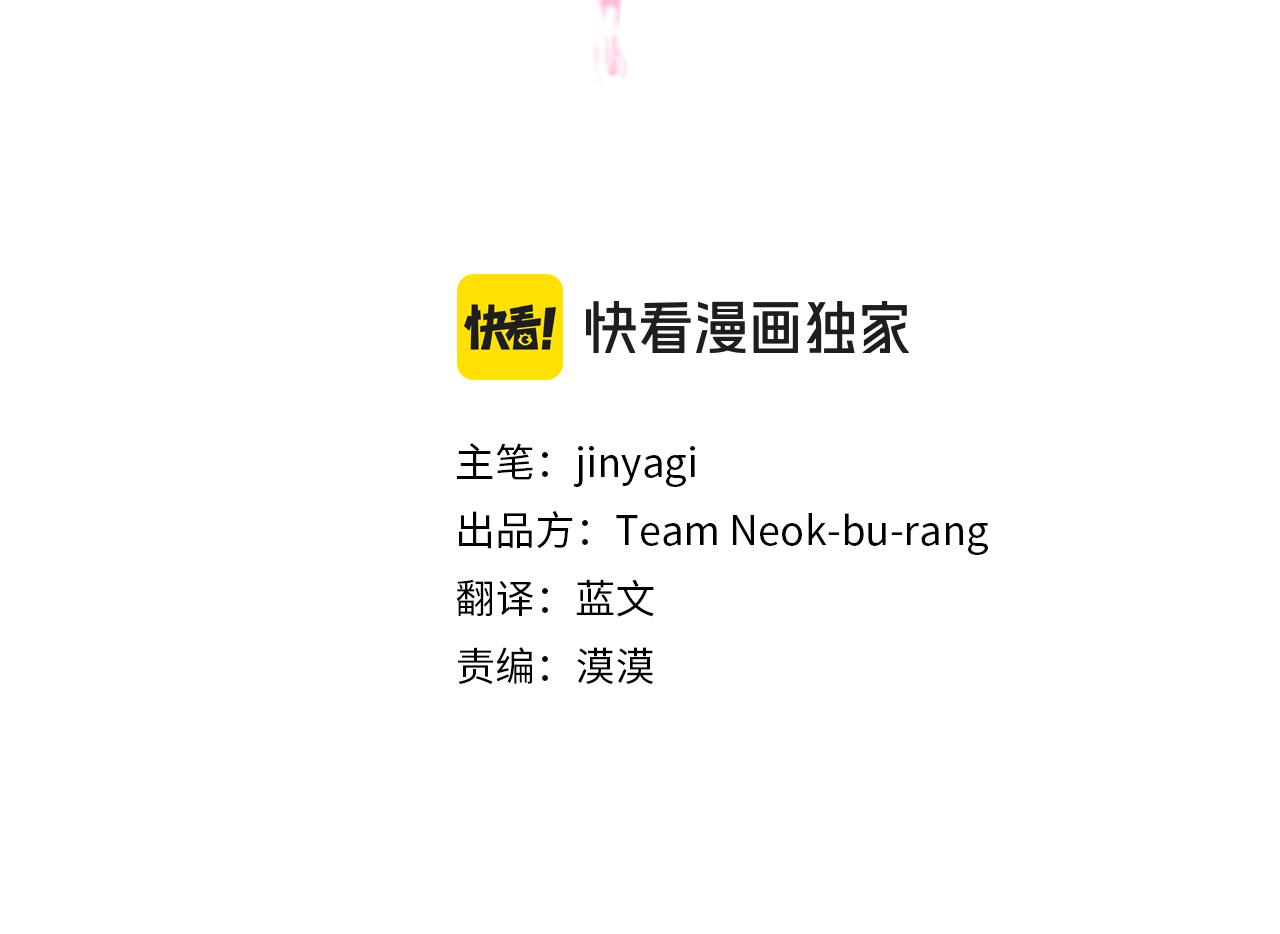 第121话 暗中之人2