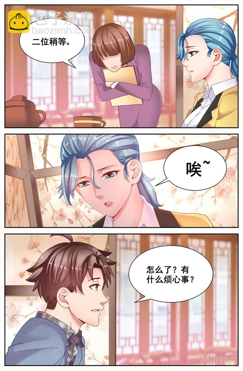 66第二十八章 回归!4