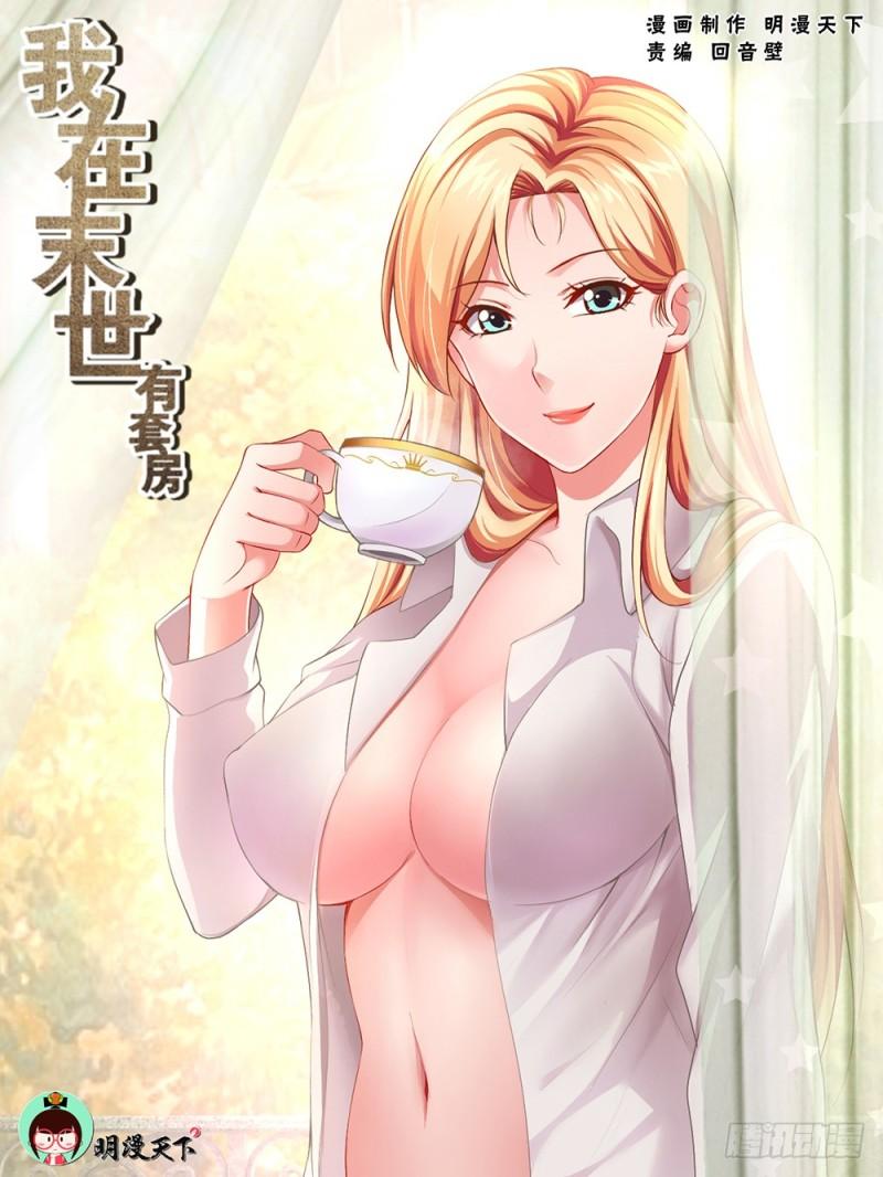 69第三十章 重回那个小家0