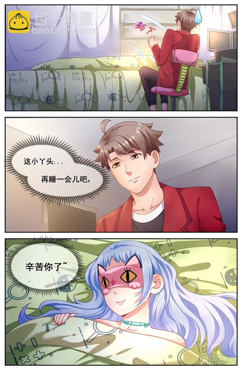69第三十章 重回那个小家10