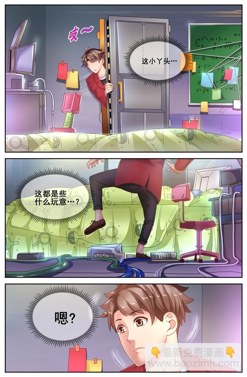 69第三十章 重回那个小家7