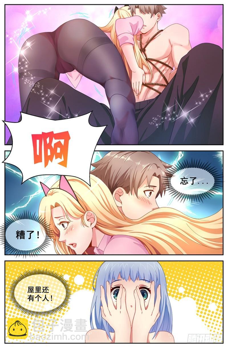 70第三十章 重回那个小家7