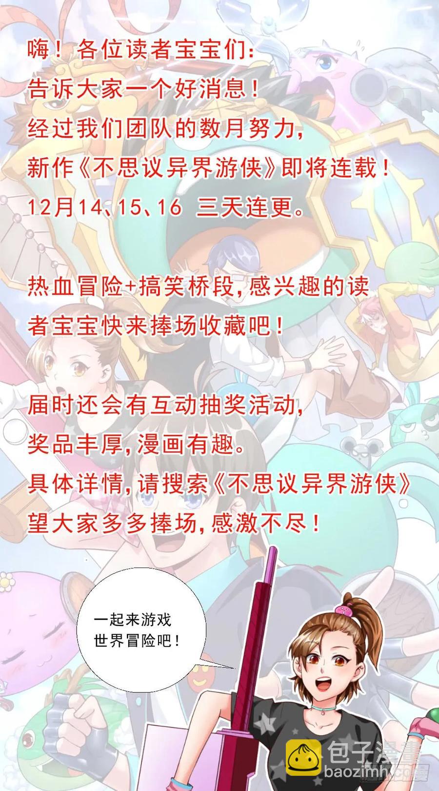 80贸易路线11