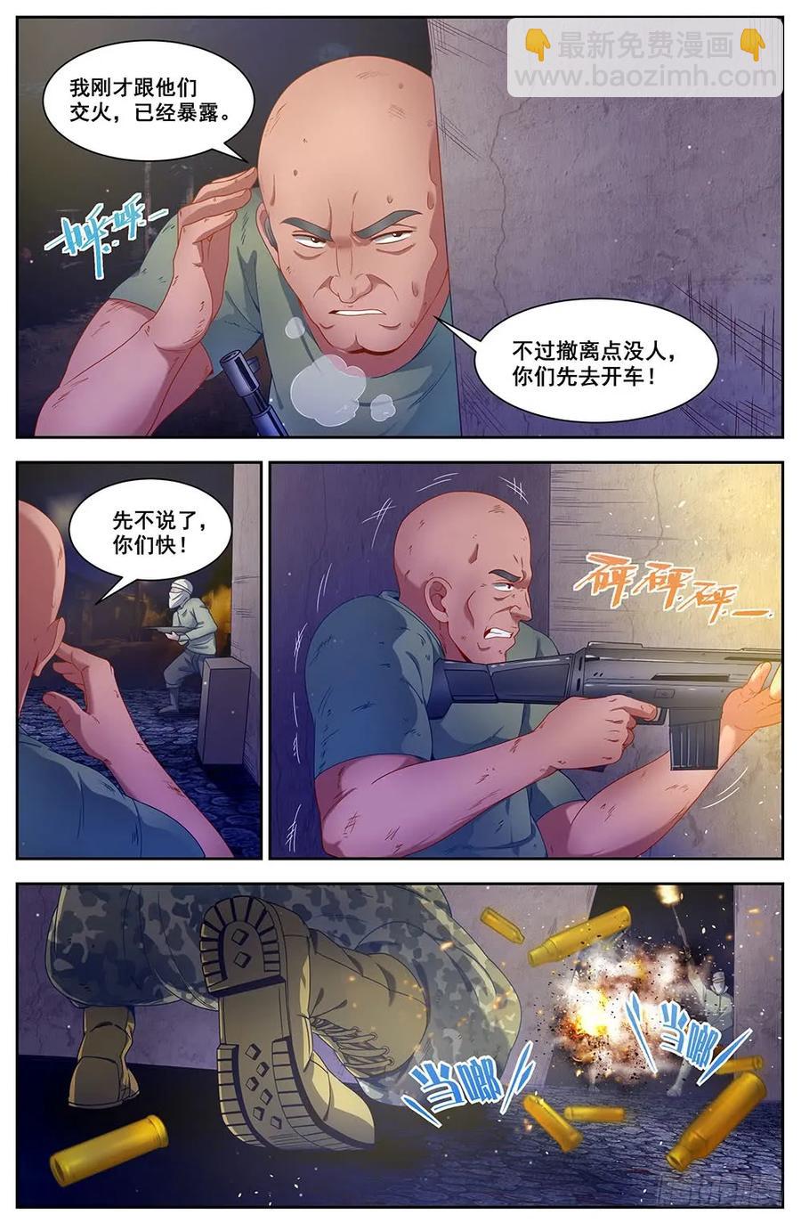 88虎口脱险1