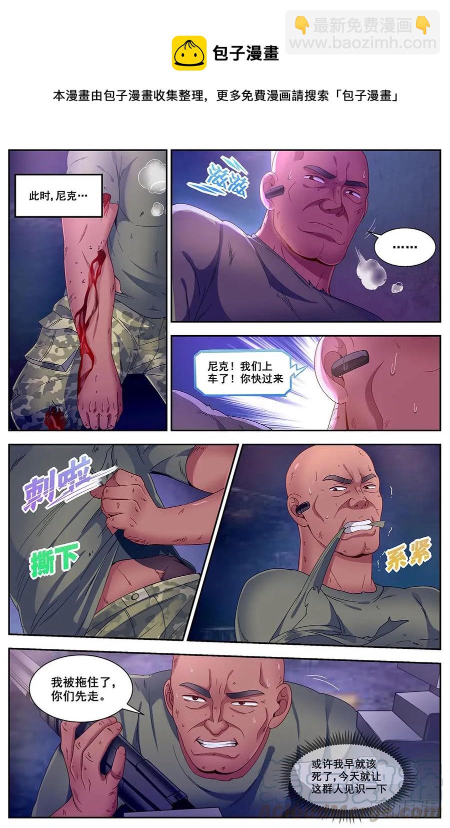 88虎口脱险4