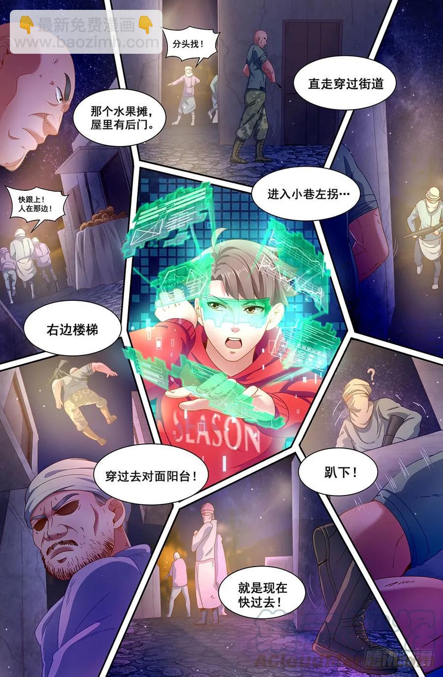 88虎口脱险6