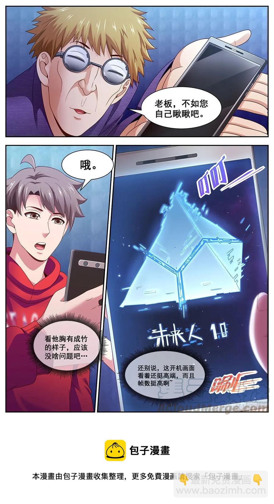 100后台研发10
