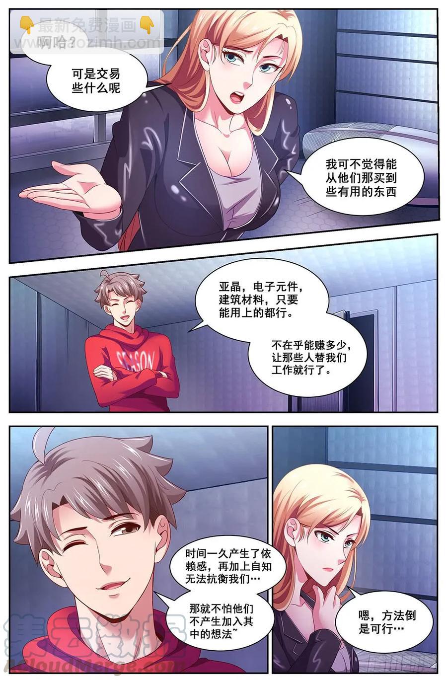 100后台研发2