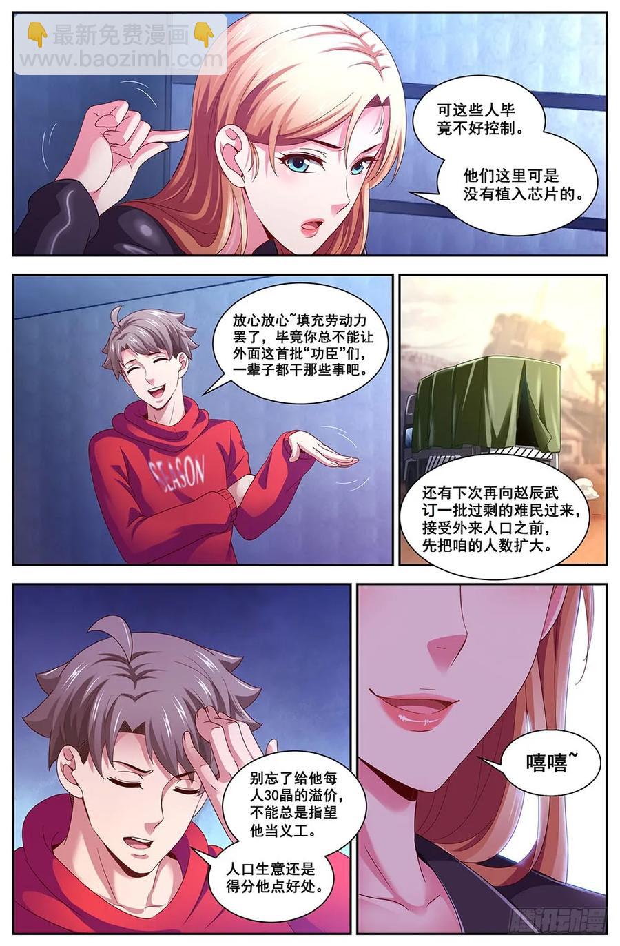 100后台研发3