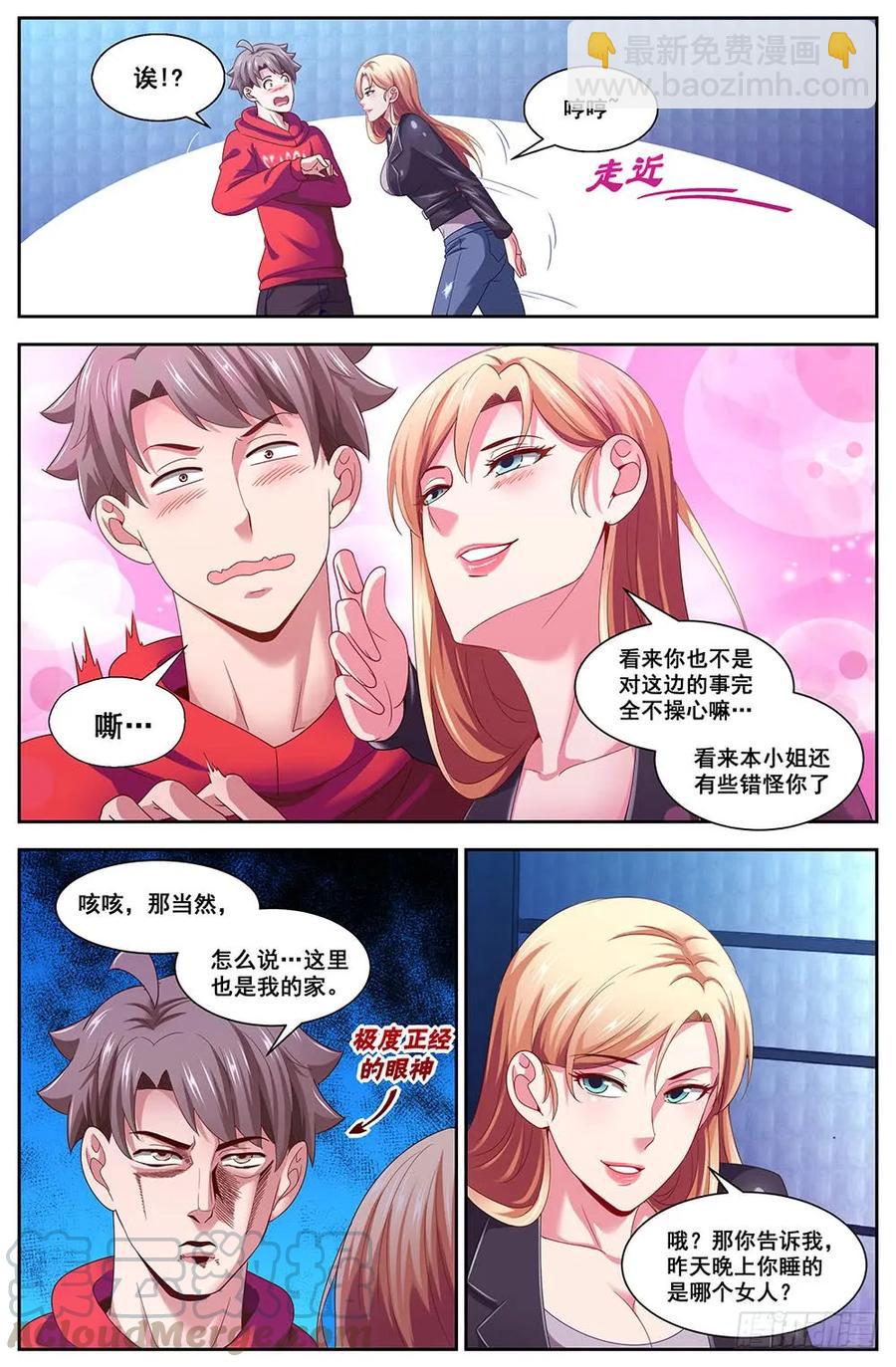 100后台研发4