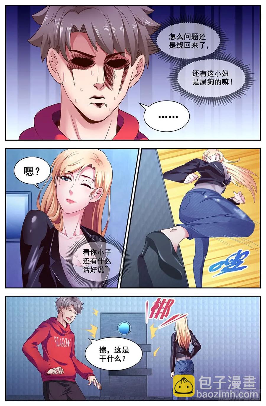 100后台研发5