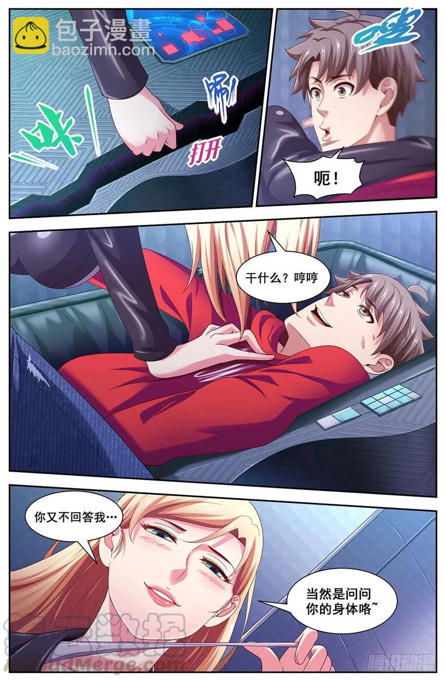 100后台研发6