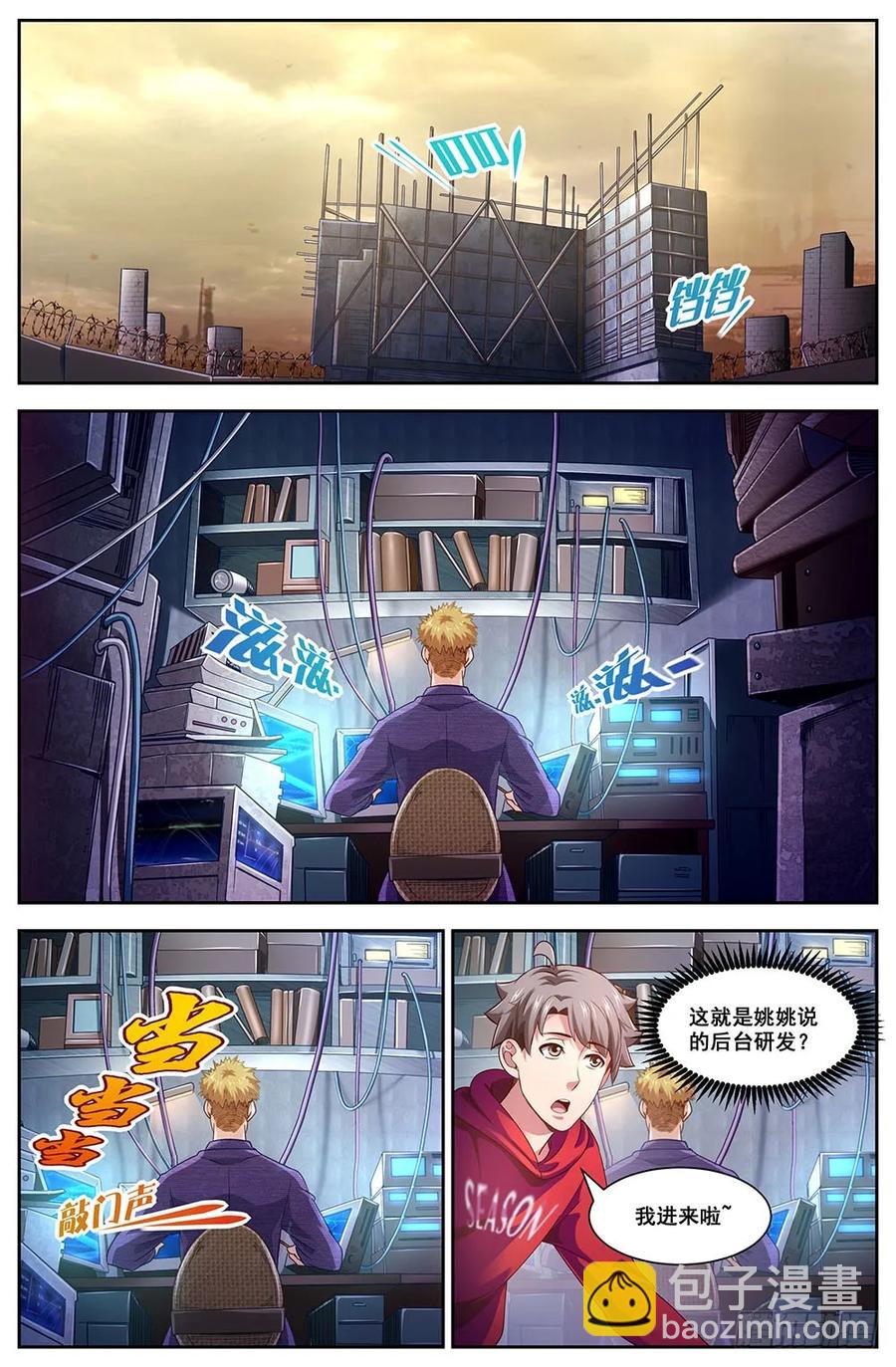 100后台研发7