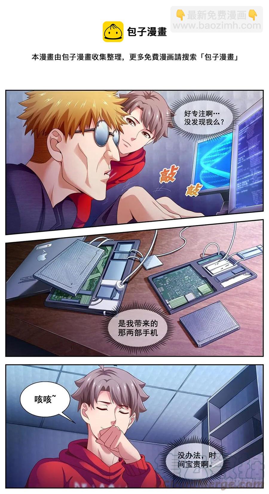 100后台研发8