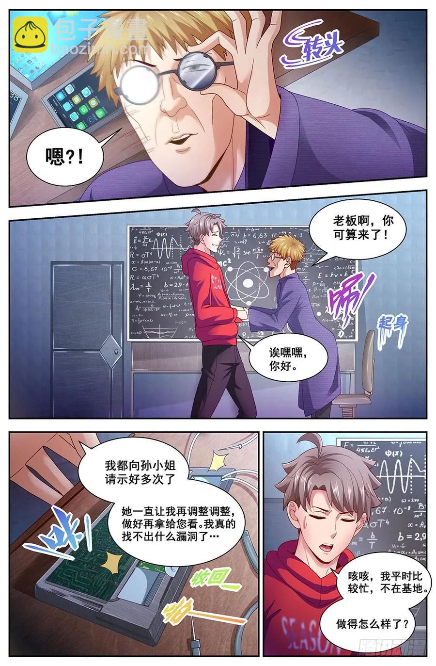 100后台研发9