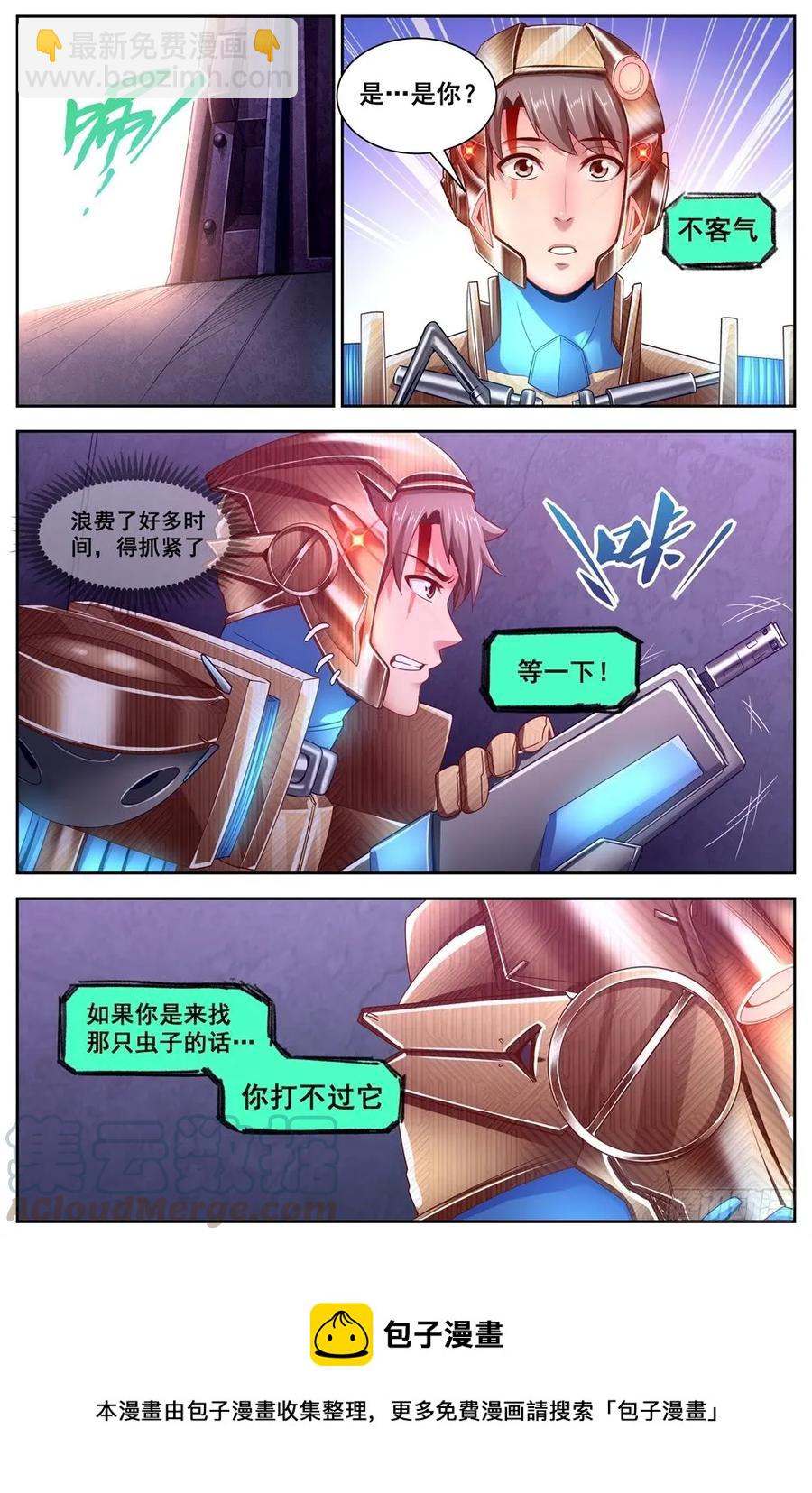 118地下基地10