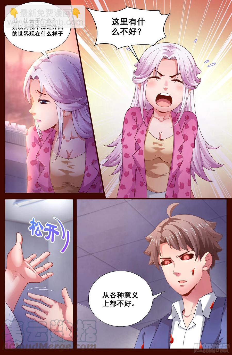 133 柳暗花明2