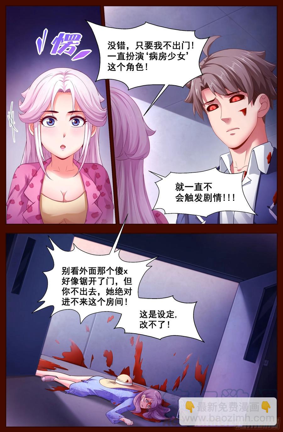 133 柳暗花明4
