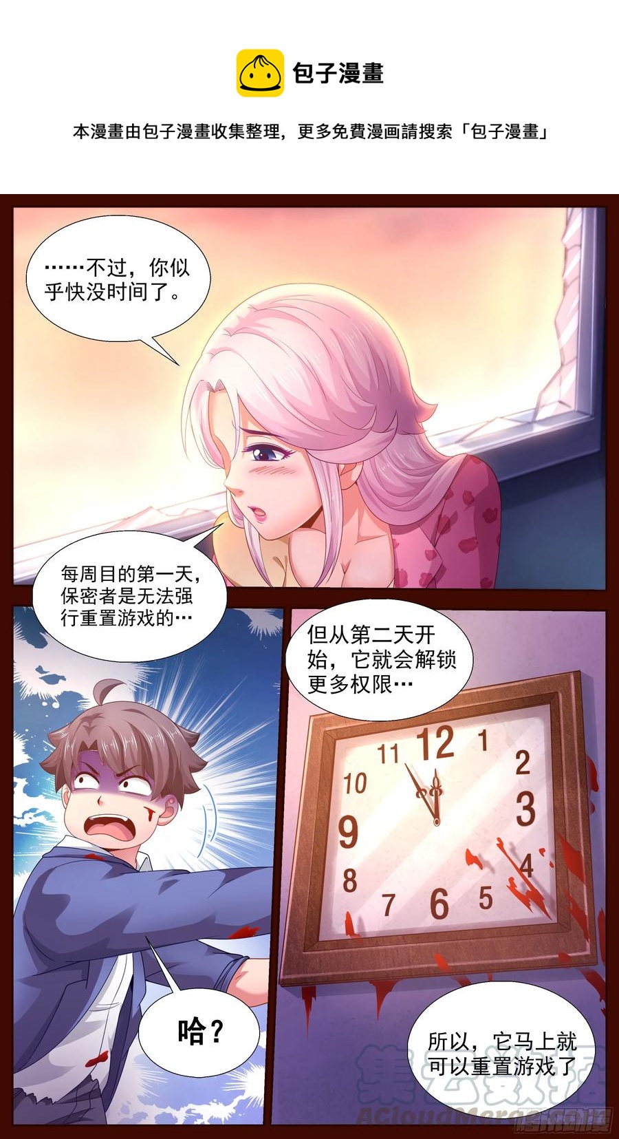 134 005避难所0