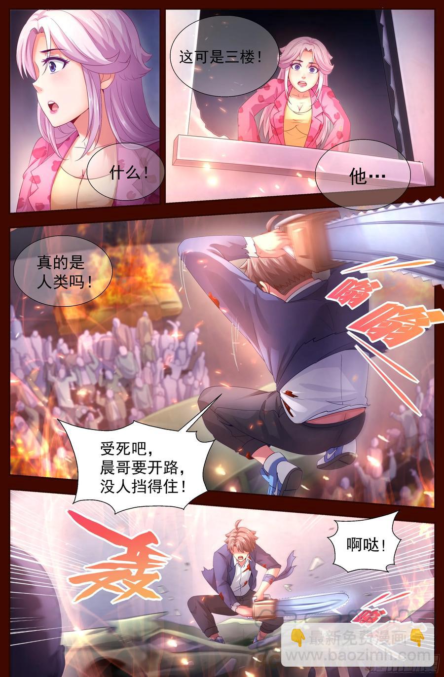 134 005避难所4