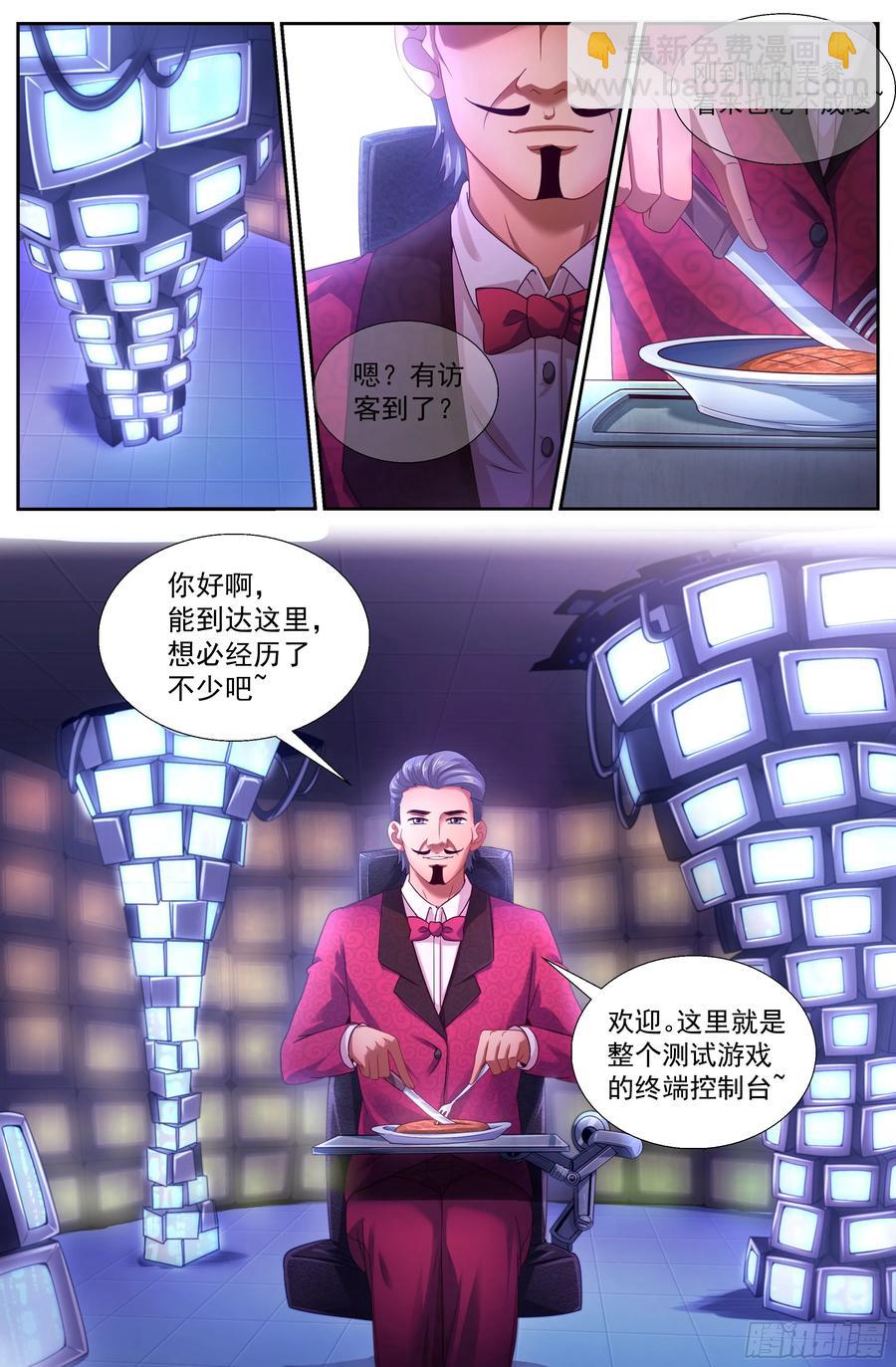134 005避难所9