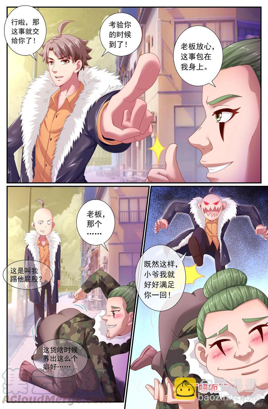 159 意外收获10