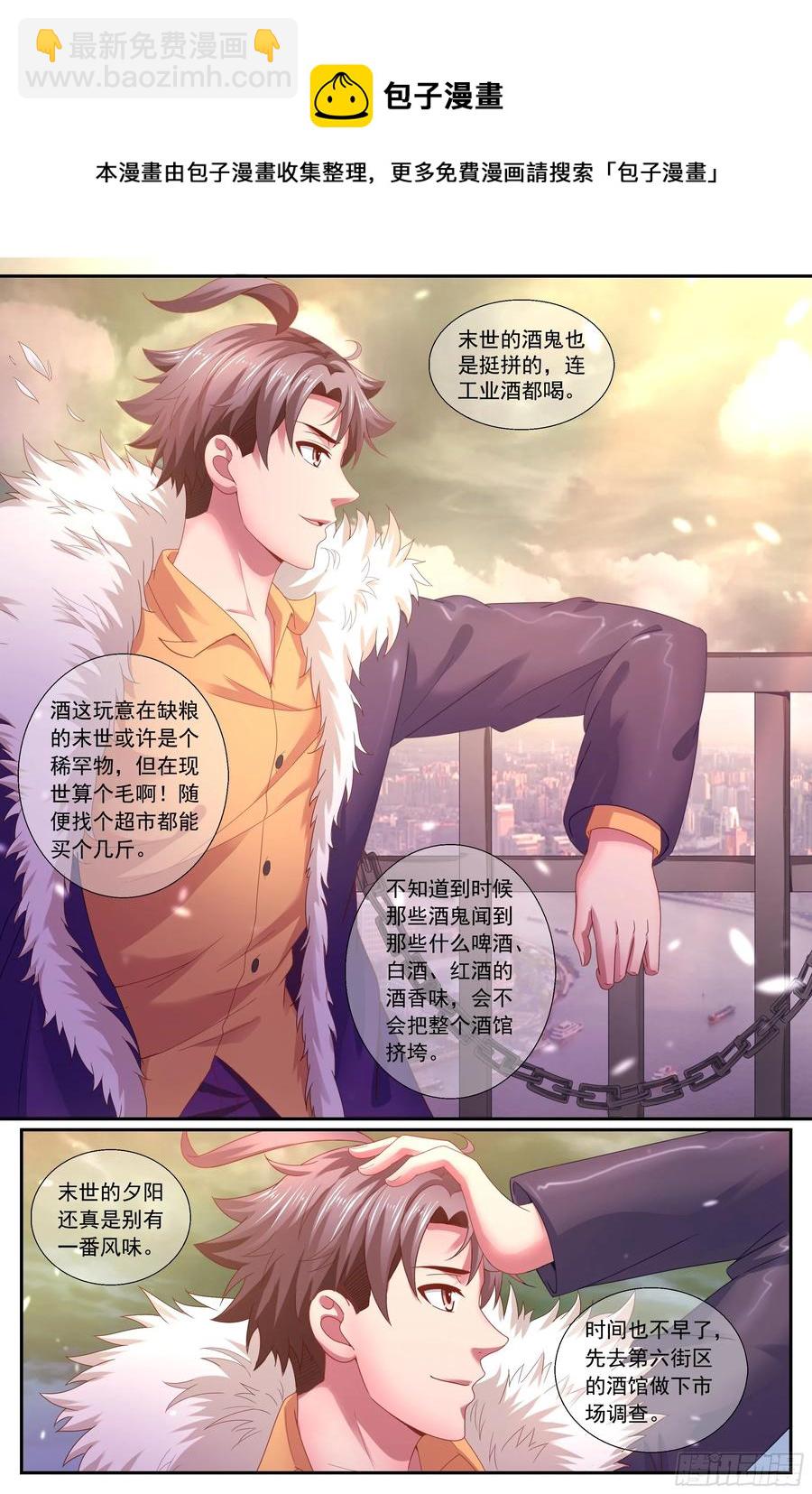 159 意外收获11