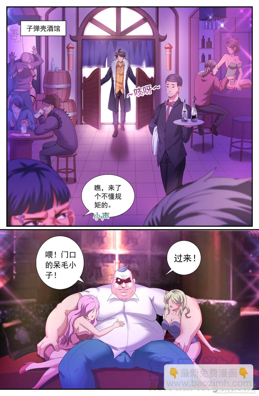 159 意外收获12