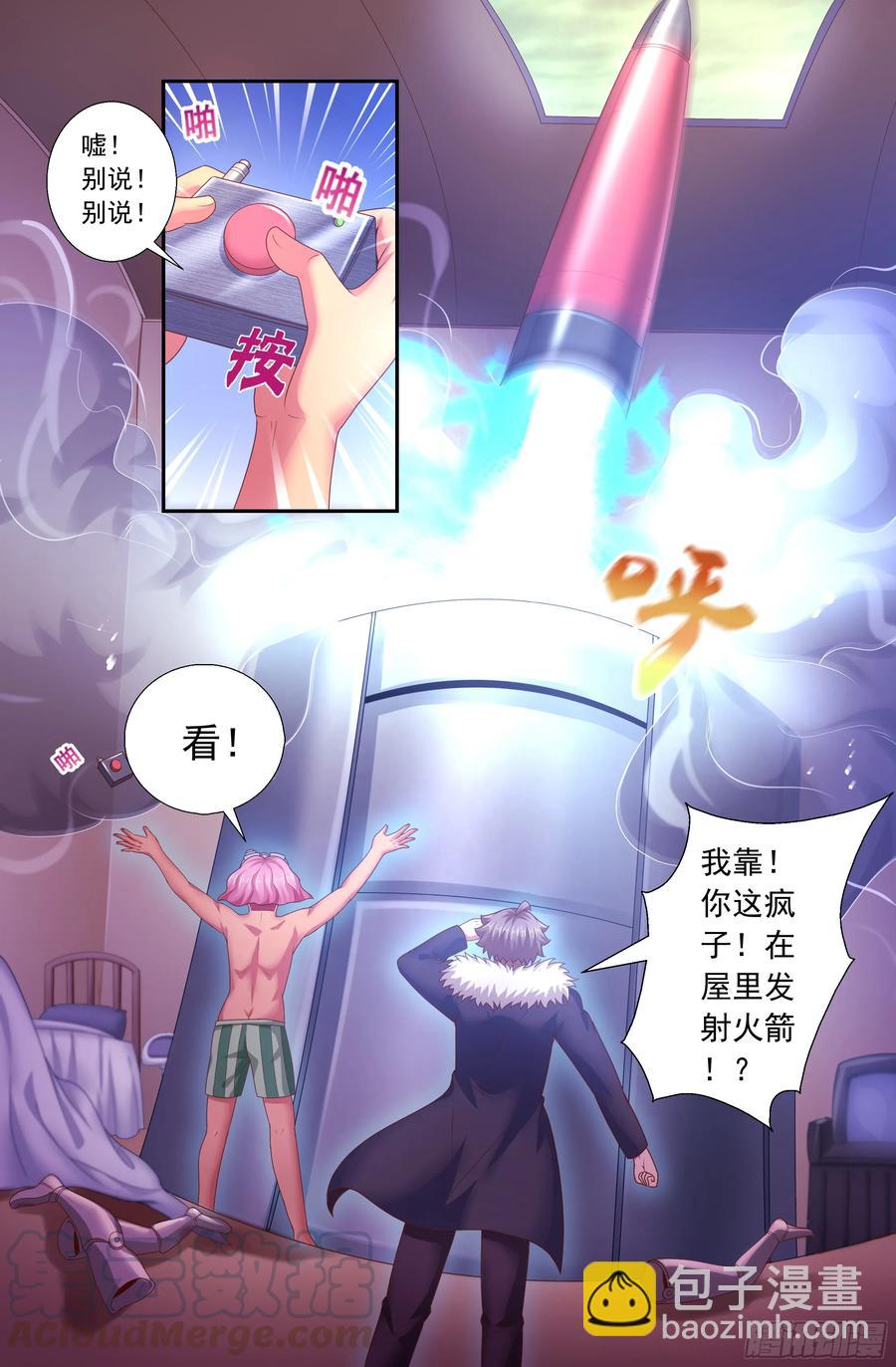 159 意外收获2
