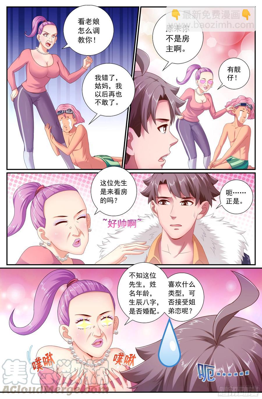 159 意外收获4