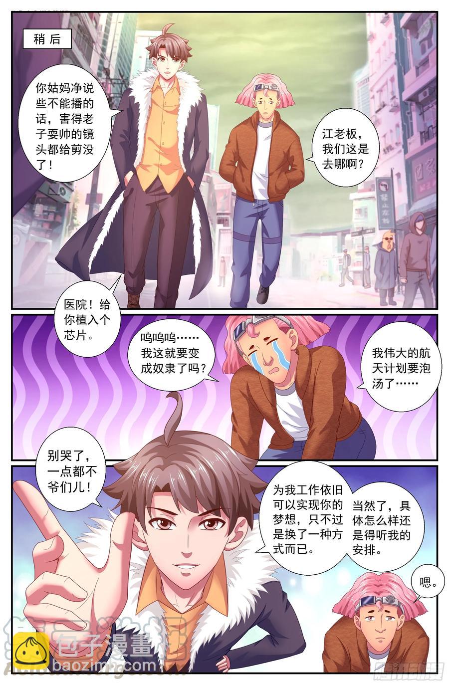 159 意外收获6