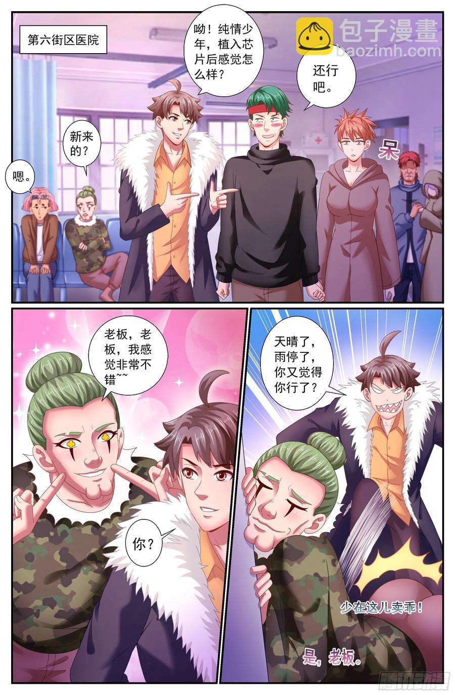 159 意外收获7
