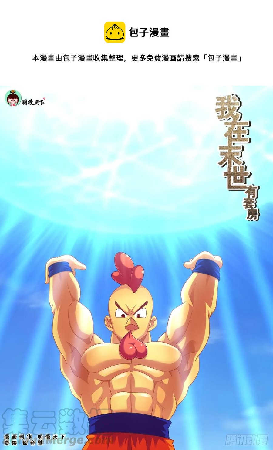 161一波未平一波又起0