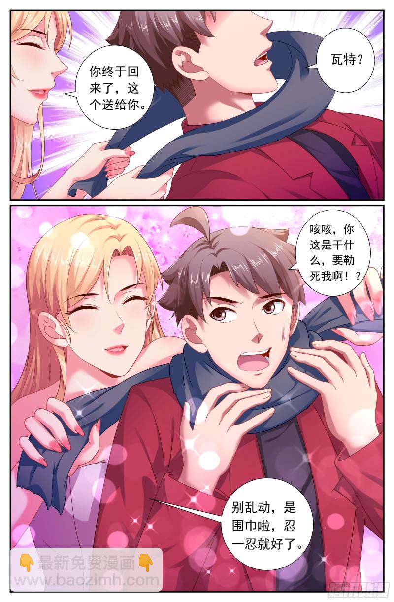 170拦截预警！非战撤！2