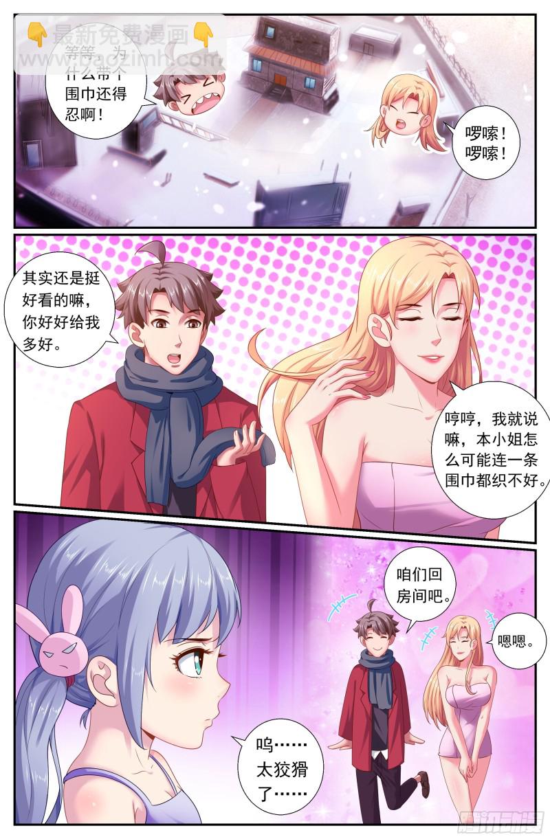 170拦截预警！非战撤！3