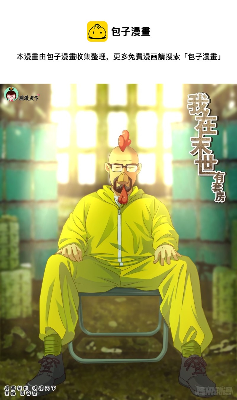 175 宣战布告0