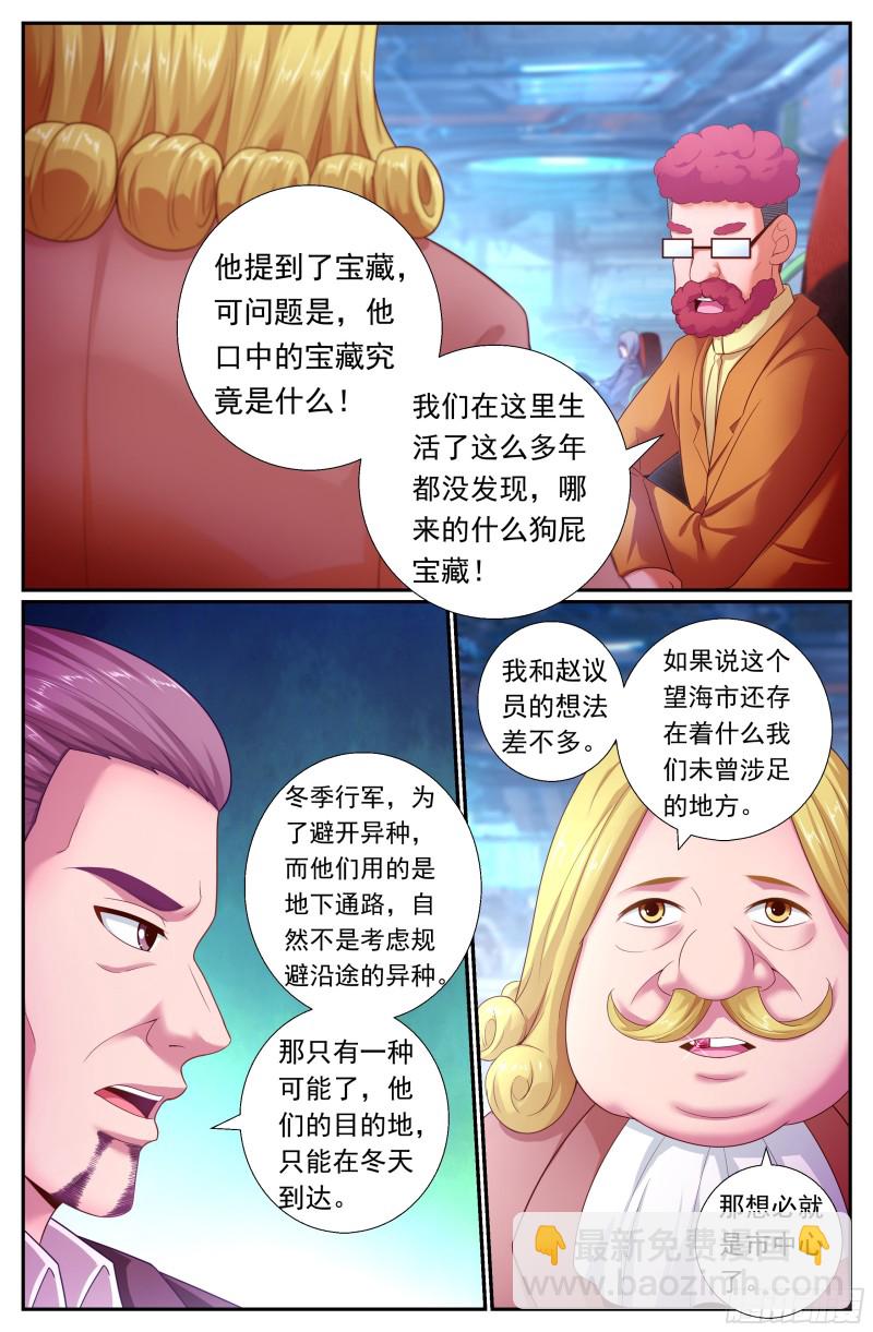 175 宣战布告3
