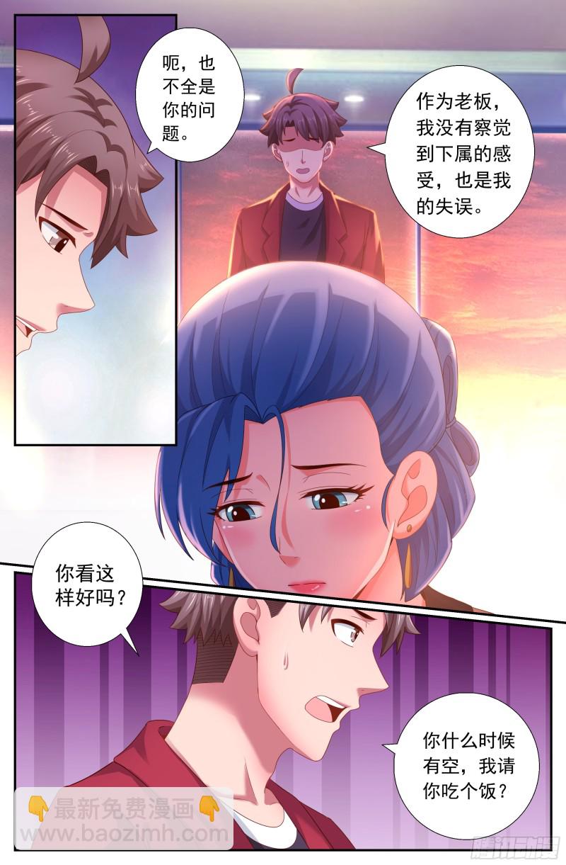 188 车上的修罗场2