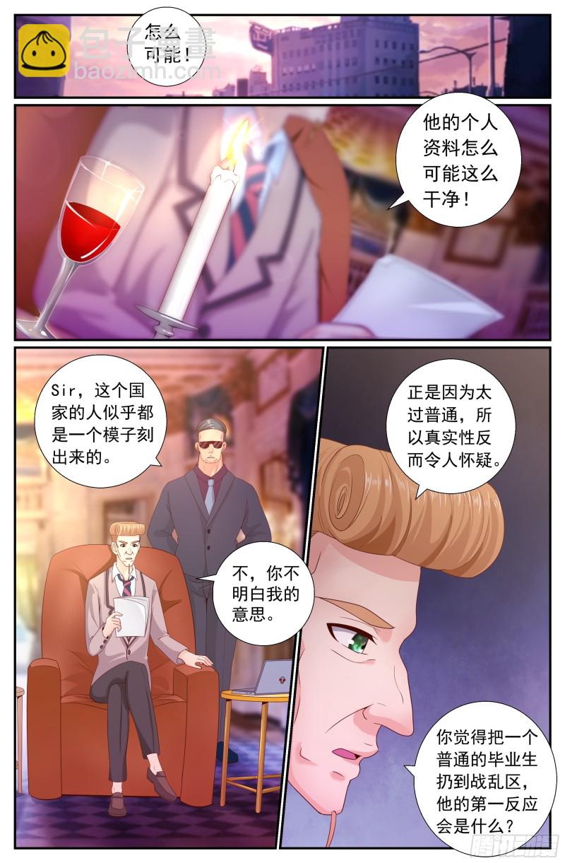188 车上的修罗场4
