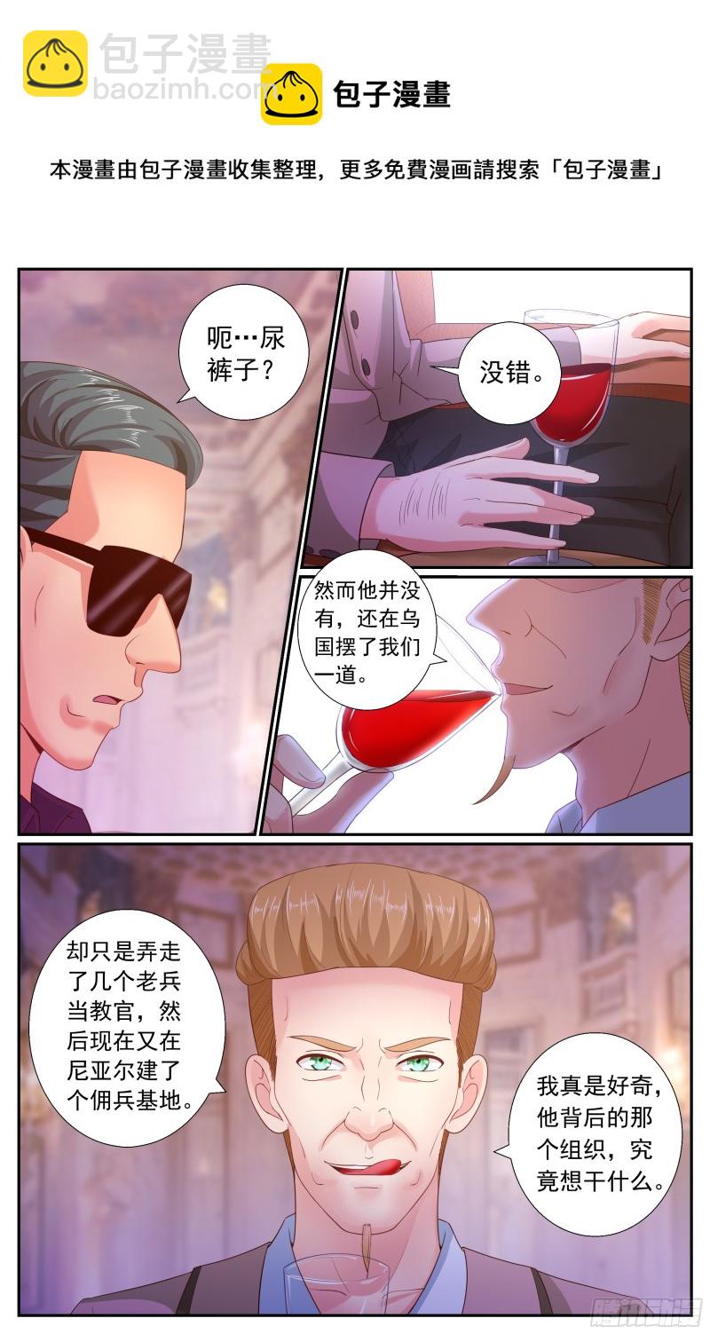 188 车上的修罗场5