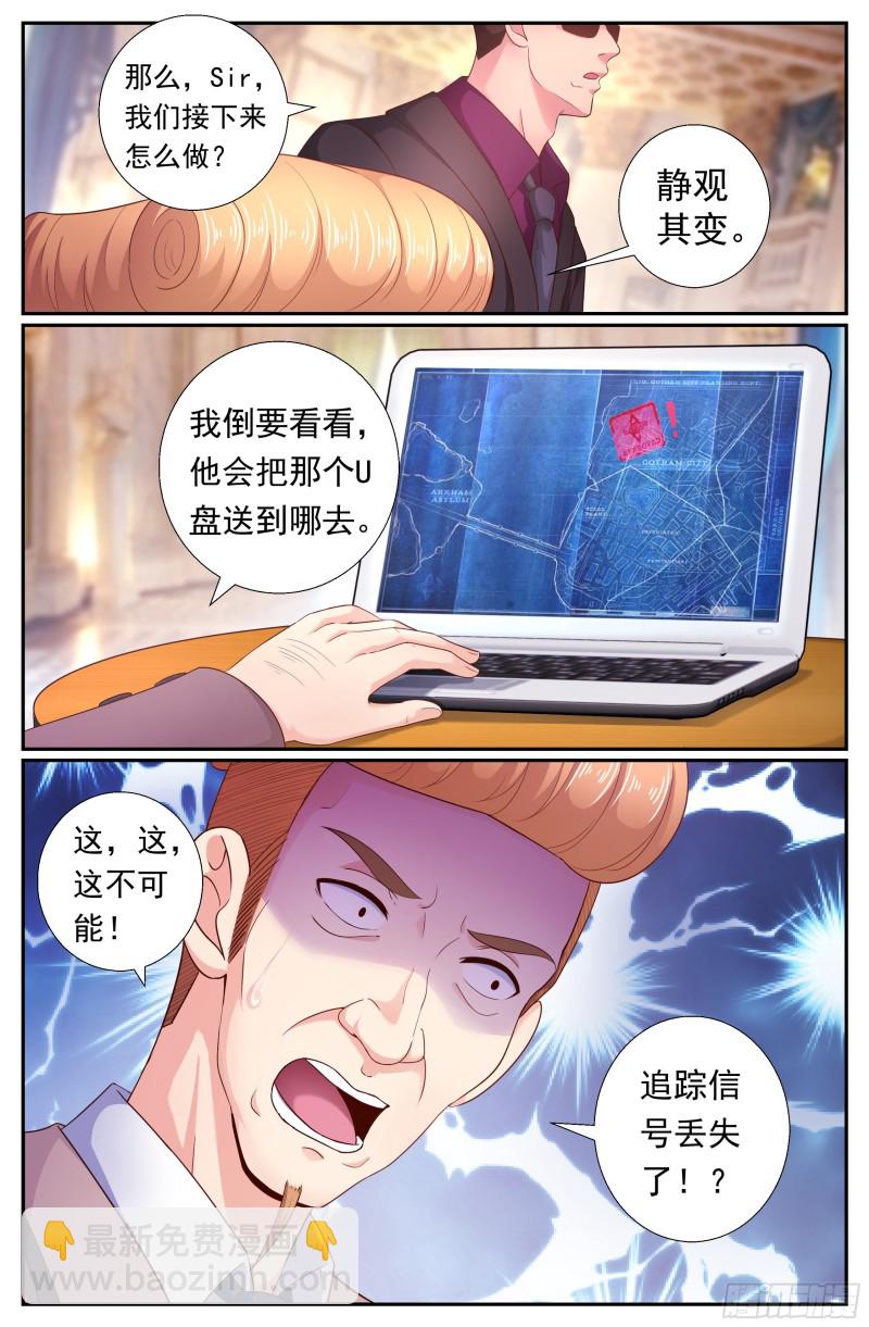 188 车上的修罗场6