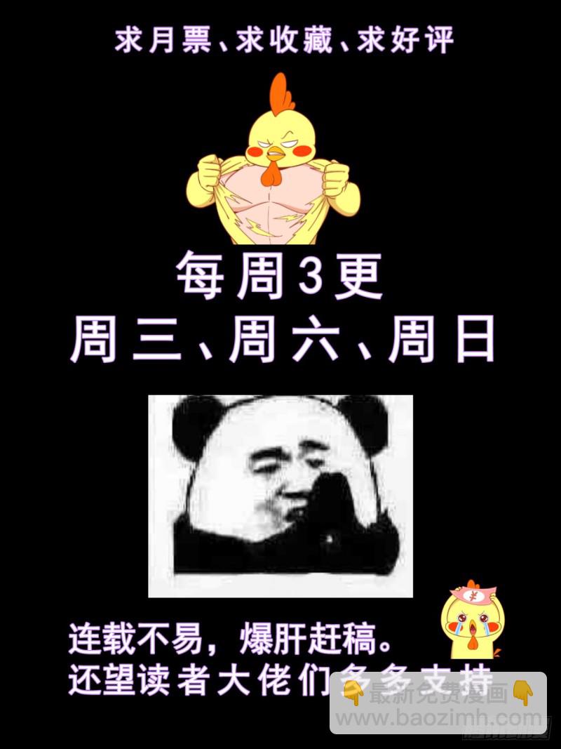 204 极速救援12