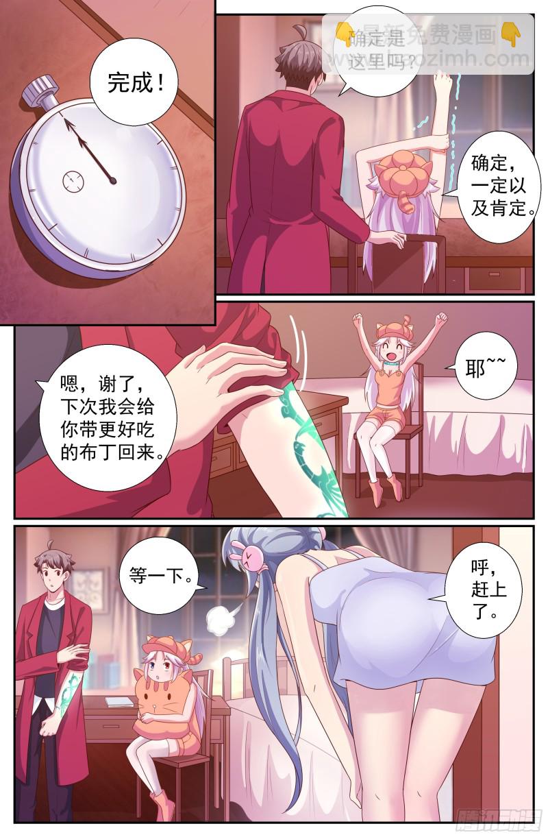 204 极速救援2