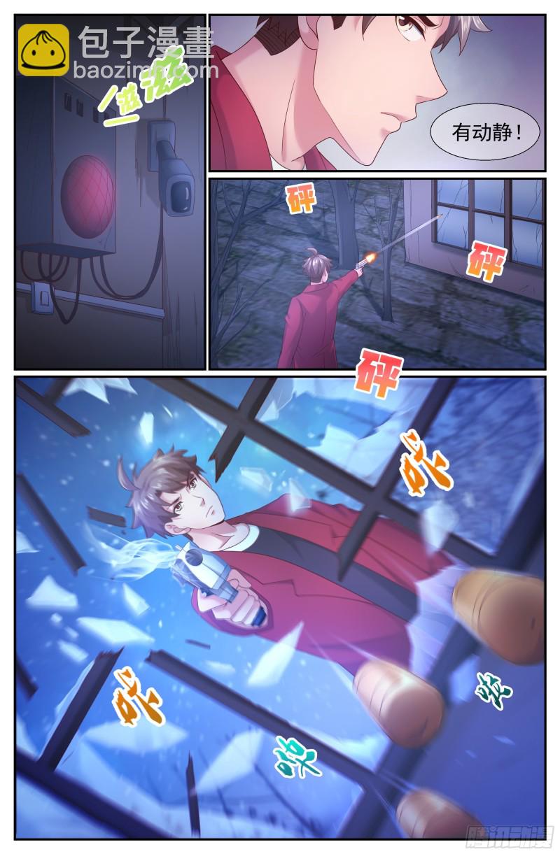 204 极速救援6