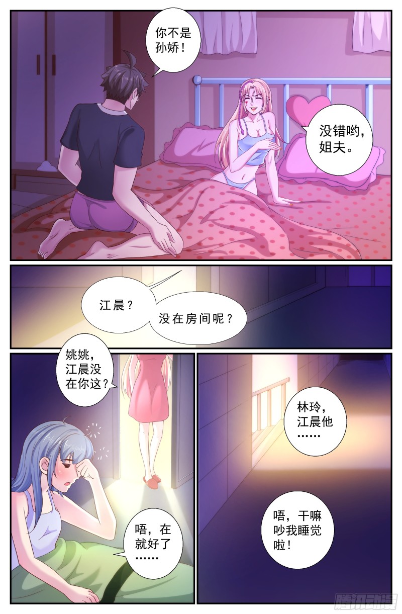 232黎明前的黑夜（下）0