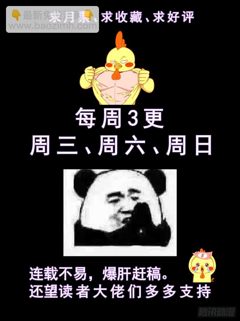 232黎明前的黑夜（下）12