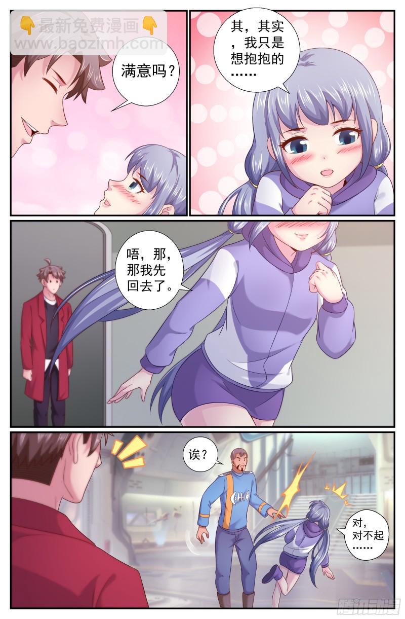232黎明前的黑夜（下）4