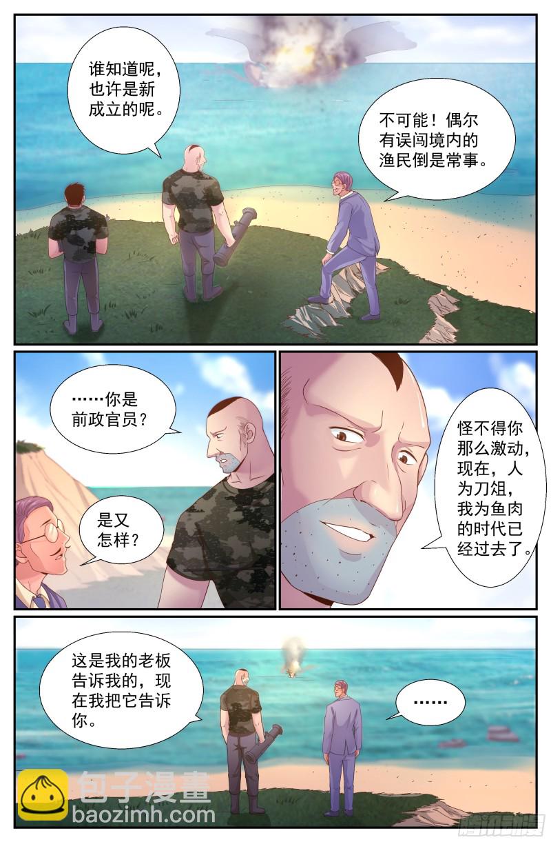 244 卡门庄园11